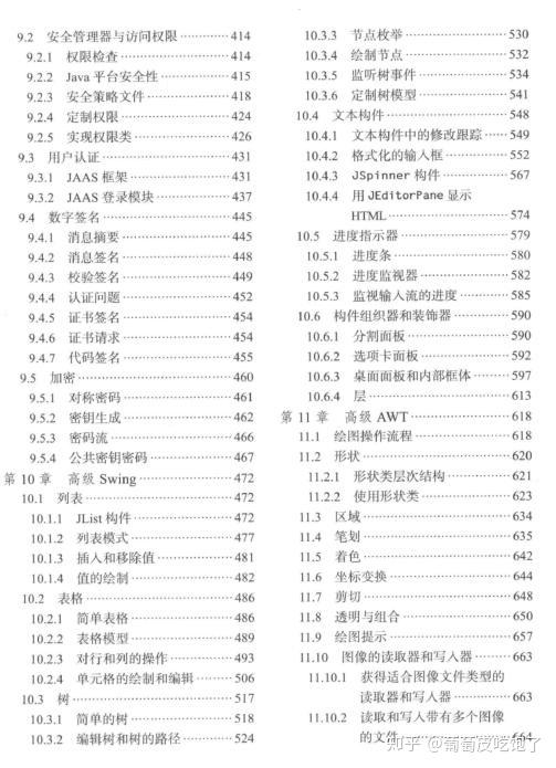 2024澳门天天开彩全年免费资料,效率解答解释落实_MP40.126