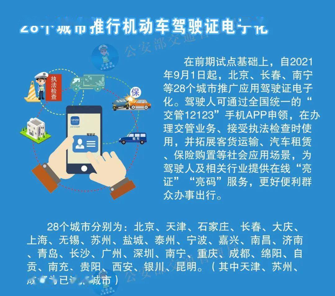 澳门最精准免费资料大全澳门666888,决策资料解释落实_专业版78.934