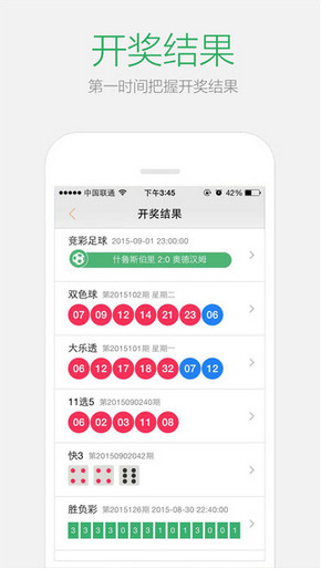 2024澳门天天开好彩大全app,快速执行方案解答_网页款58.488