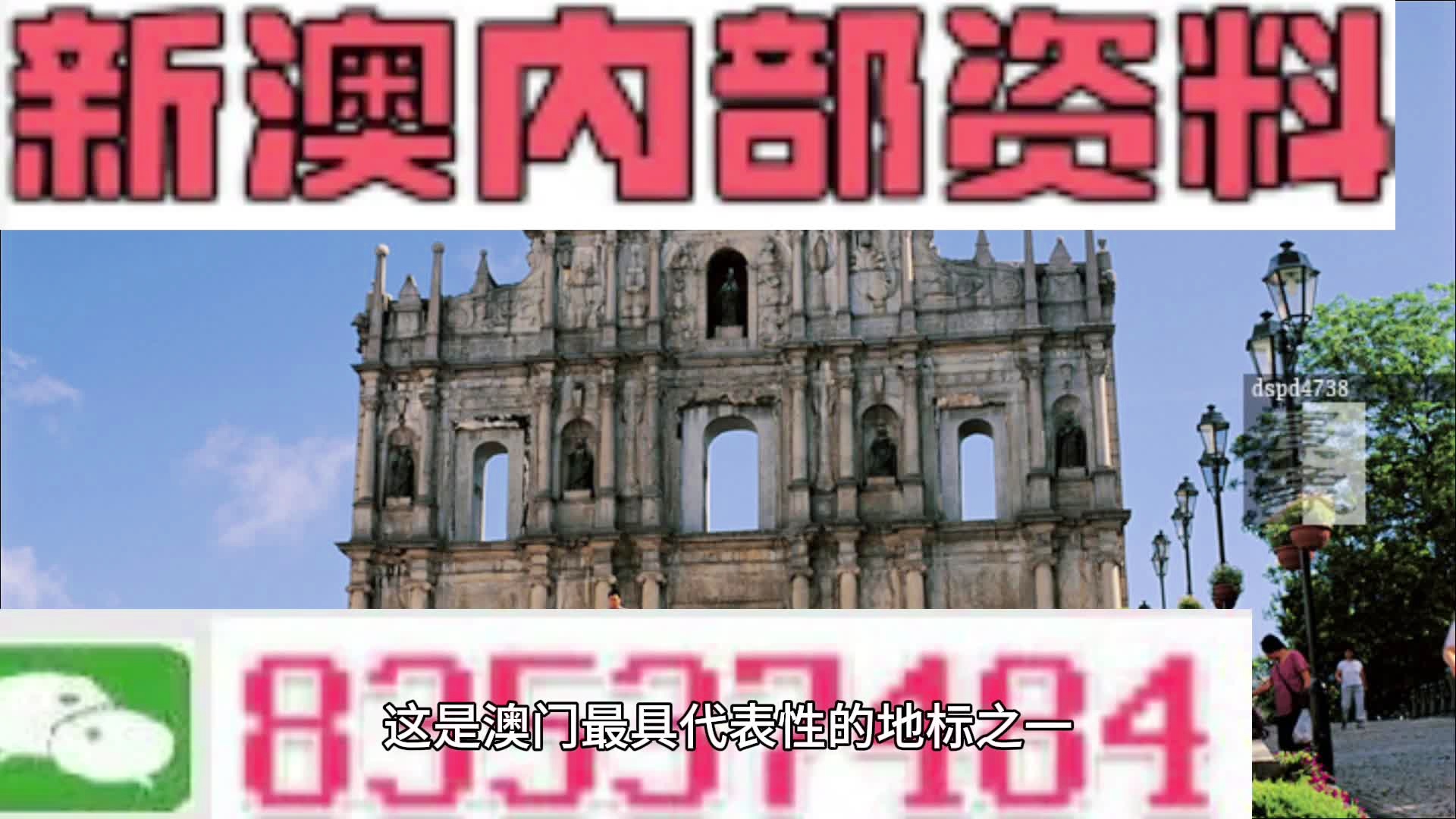 2024新澳门今晚开特马直播,可持续发展实施探索_精简版69.90