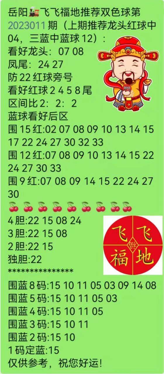 新澳天天开奖资料大全最新55期,权威分析说明_专业款54.446