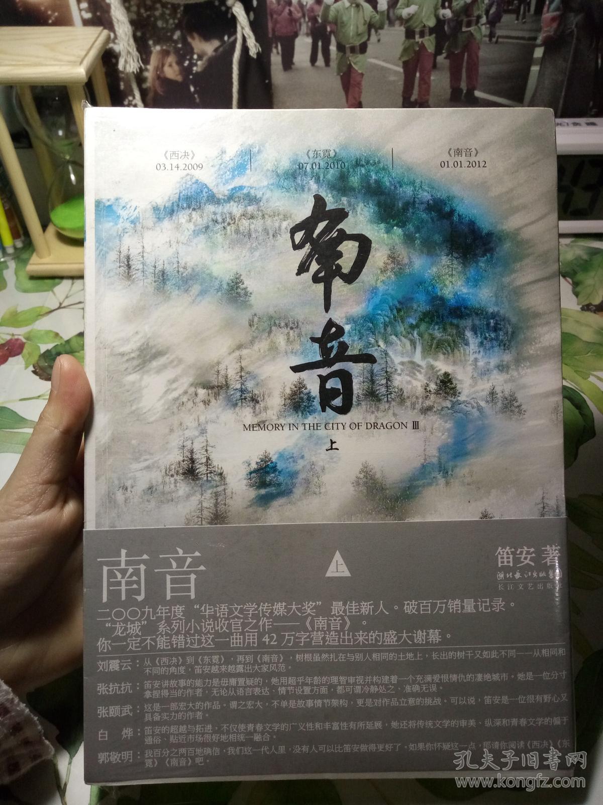 南音在线阅读，古典音乐的数字化传承与魅力展现