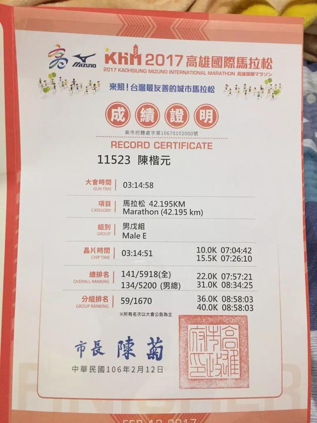 澳门特马今晚开奖结果,实践案例解析说明_精装款31.763