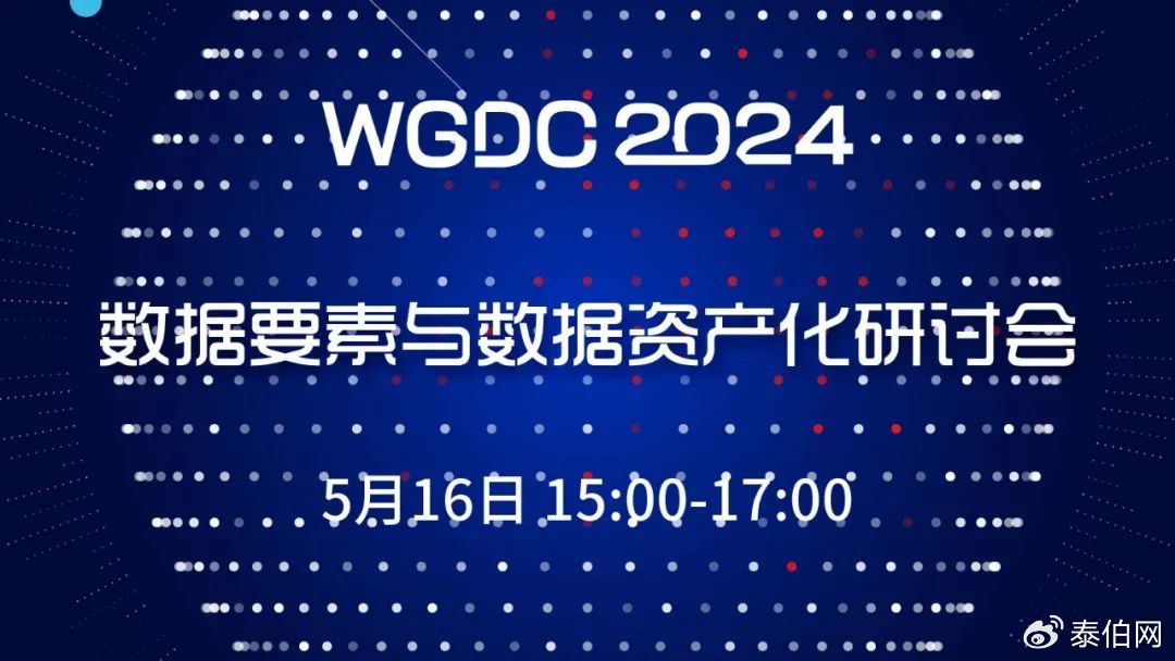 王中王论坛免费资料2024,深入执行数据策略_CT53.198