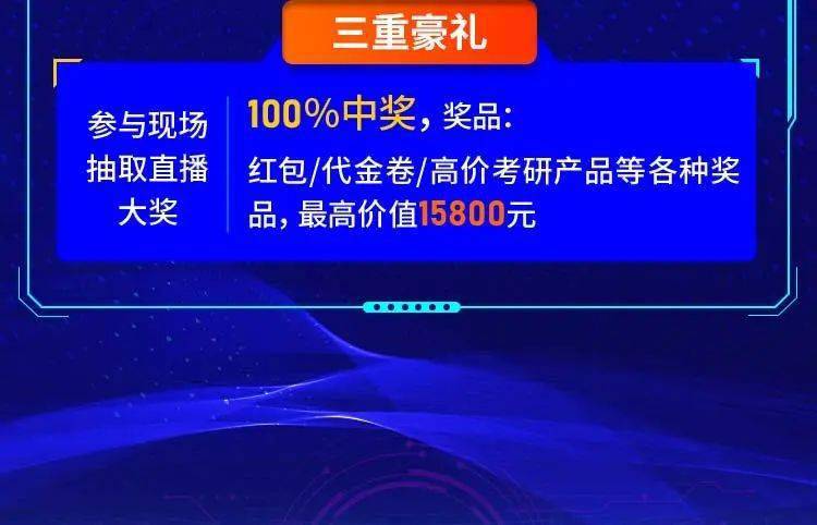 澳门六开奖结果2024开奖记录今晚直播视频,稳定性计划评估_手游版56.822