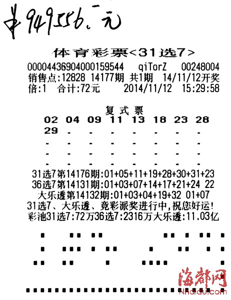 最准一肖一码一一子中特37b,灵活性计划实施_尊享款96.884