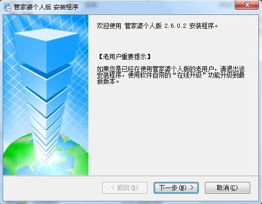 7777788888精准管家婆免费,统计解答解释定义_3D91.372