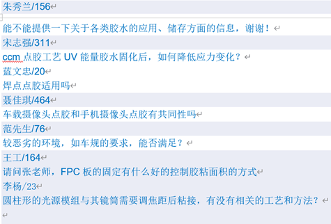 132688ccm澳彩开奖结果查询最新,精细执行计划_试用版61.220