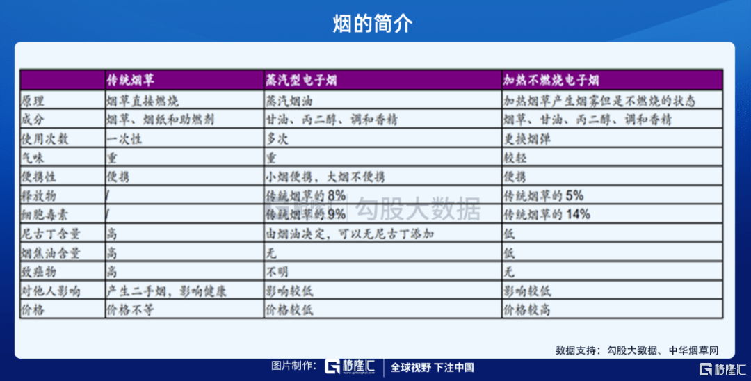 7777788888管家婆老家,实地分析数据计划_QHD66.726