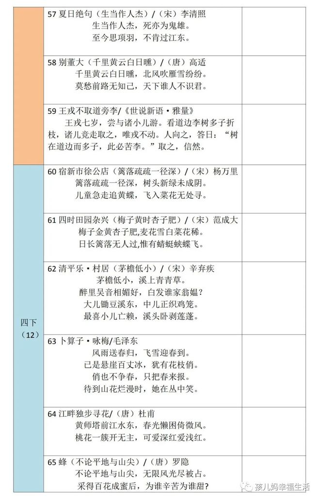 澳门开奖结果+开奖记录表013,创新落实方案剖析_储蓄版97.578