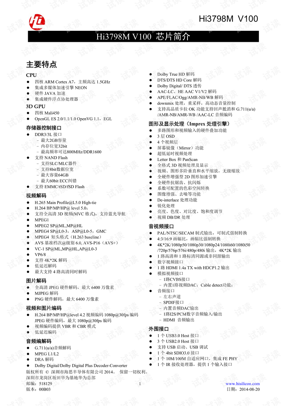 新澳门资料大全正版资料_奥利奥,数据解答解释定义_PT84.950