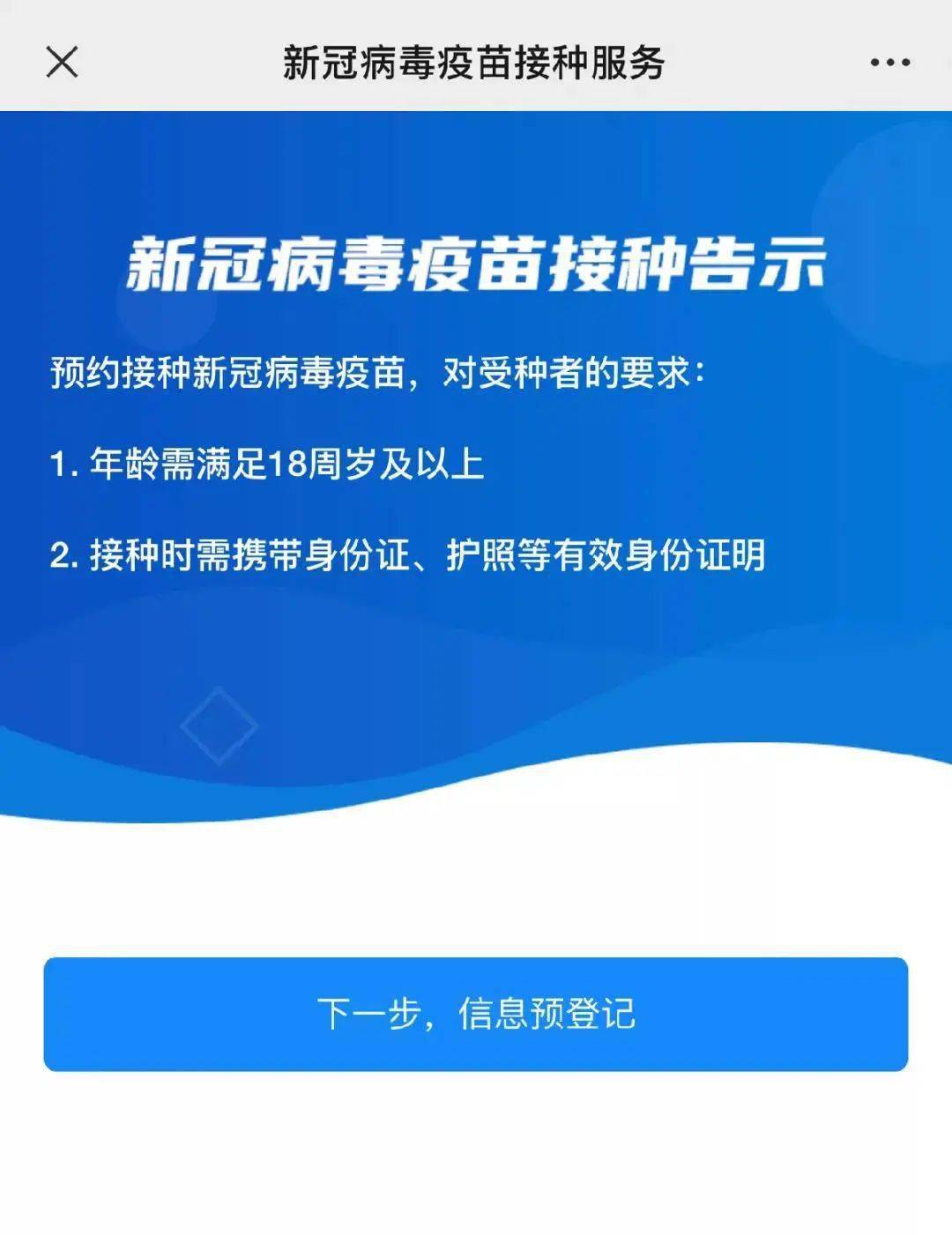 澳门王中王六码新澳门,深入应用数据执行_至尊版41.463