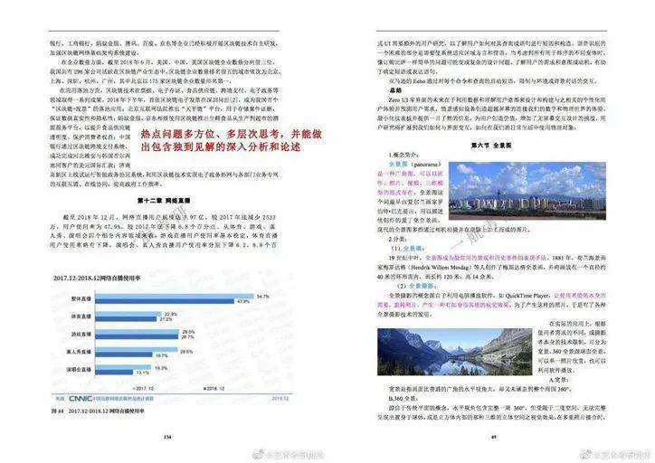 懂锝灬舍去丶 第3页