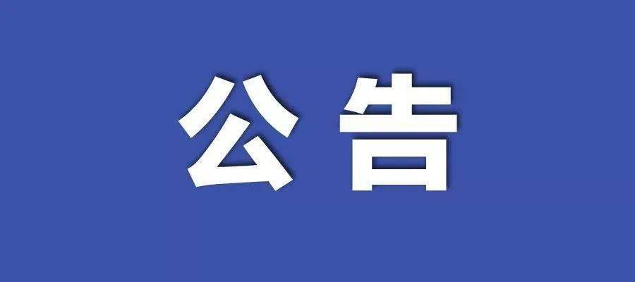 新澳门黄大仙三期必出,正确解答落实_粉丝款53.859