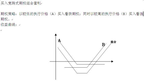 新澳2024最新资料24码,实用性执行策略讲解_eShop41.412