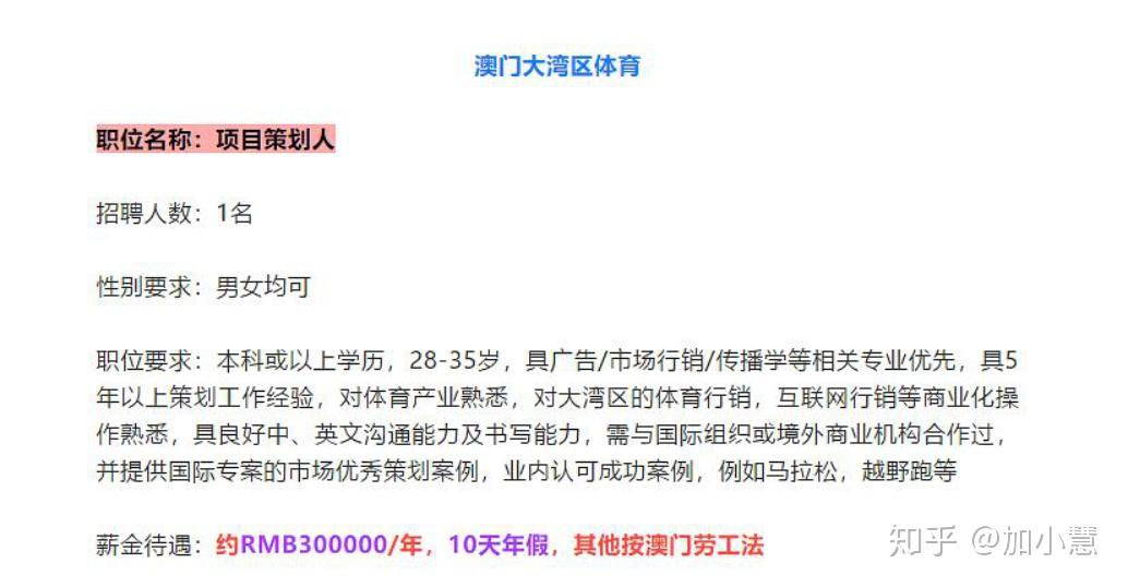 2024澳门今晚开特马结果,定性评估说明_uShop89.599