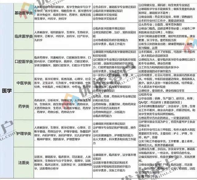 澳门六开奖结果2024开奖今晚,实践案例解析说明_专业款40.109