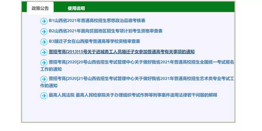 2024今晚新澳门开奖号码,权威解析说明_交互版74.103