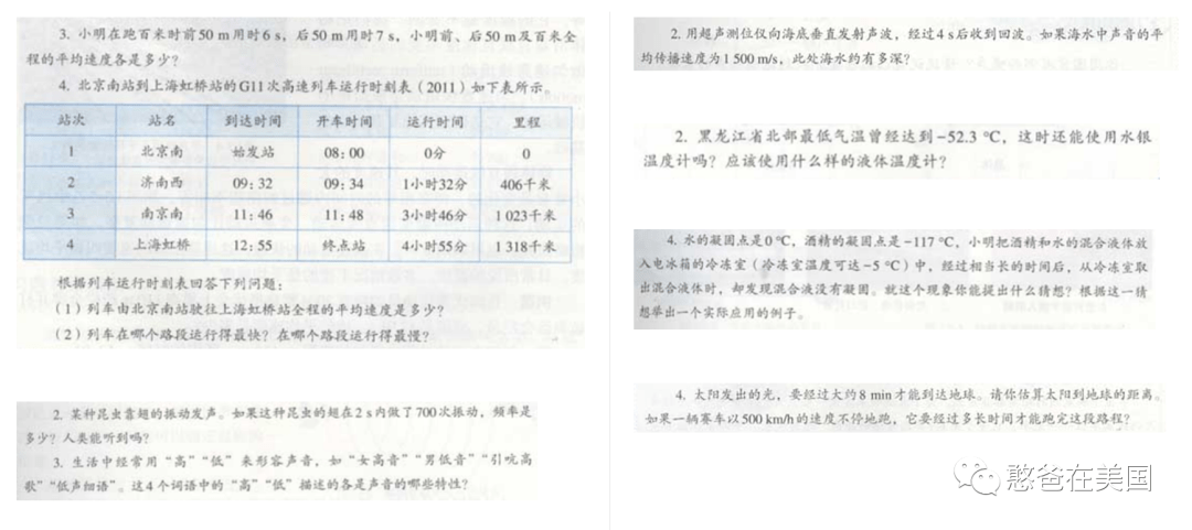 澳门一码一肖一待一中四不像,深入分析定义策略_Z78.763