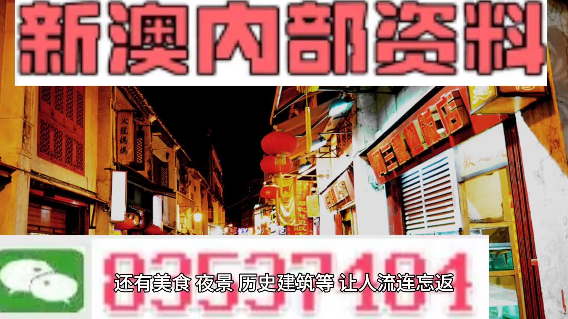 2024新澳正版资料最新更新,时代资料解释落实_yShop92.376