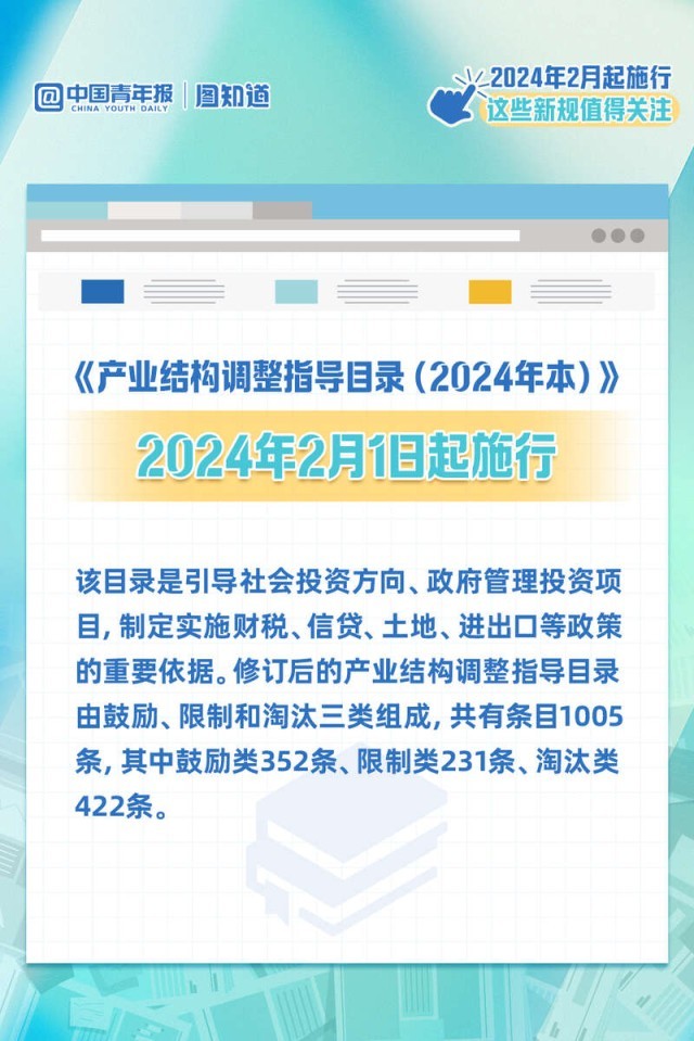 2024年新澳门今晚开奖结果,广泛的关注解释落实热议_HarmonyOS90.770