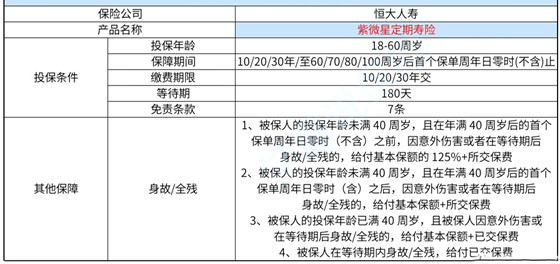 2024新澳最准最快资料,专业说明解析_AR版56.261