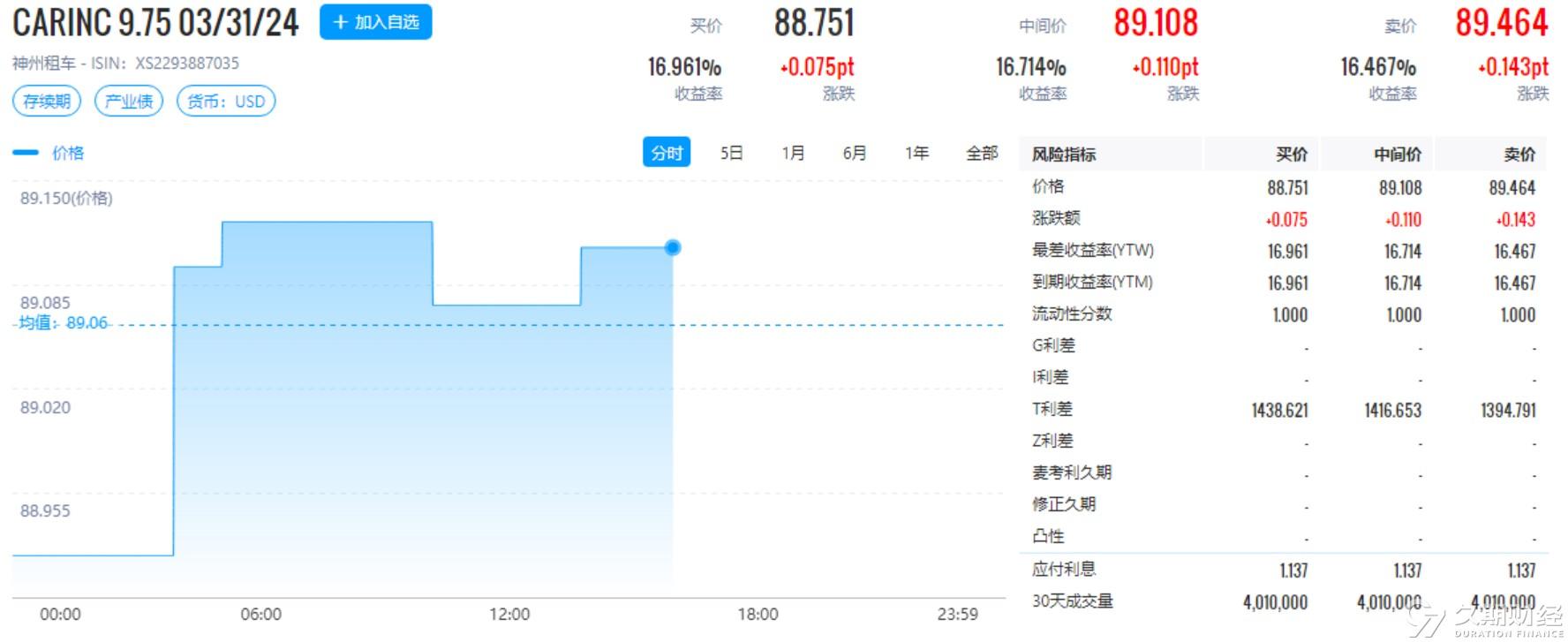 新奥2024今晚开奖结果,效率资料解释落实_顶级款52.263