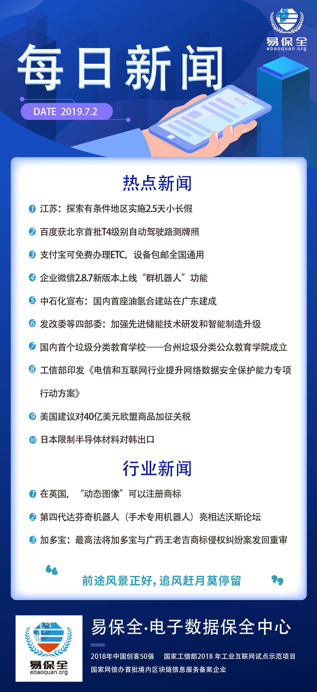 全球科技巨头竞相布局元宇宙领域，最新焦点新闻