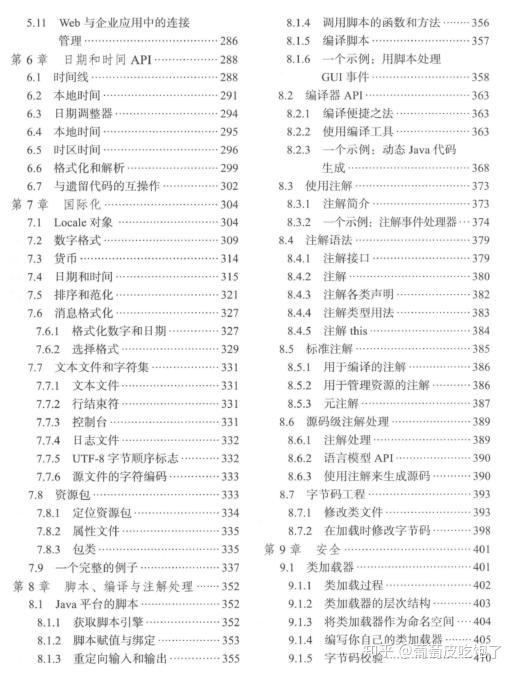 新澳天天开奖资料大全最新版,性质解答解释落实_粉丝款56.615