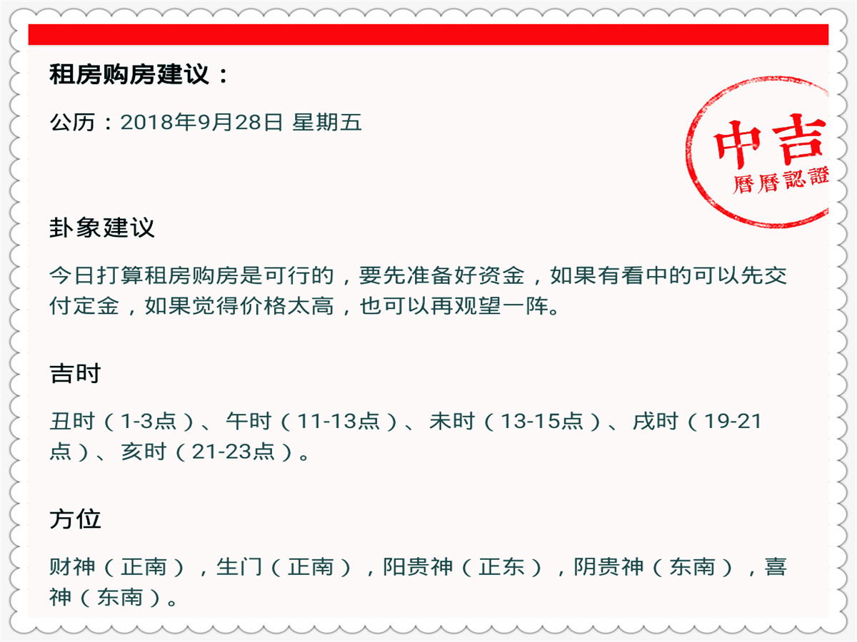 2024澳门特马今晚开奖结果出来了,可靠解答解释落实_移动版88.630