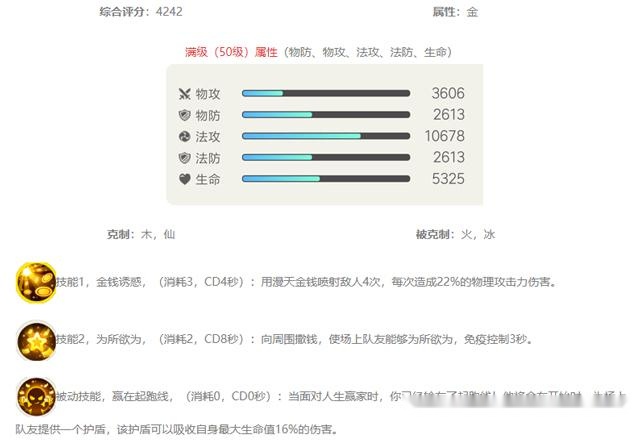 2024年12月7日 第71页