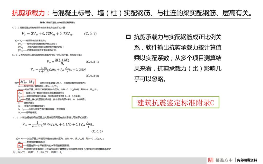 今天澳门开的什么奖,结构解答解释落实_HDR40.519