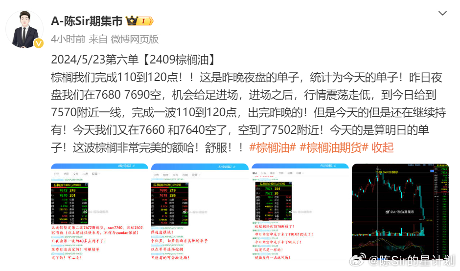 2024今晚澳门开奖结果,数据支持方案解析_RX版39.597