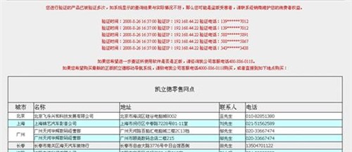 新澳最新最快资料,实地策略验证计划_yShop55.757