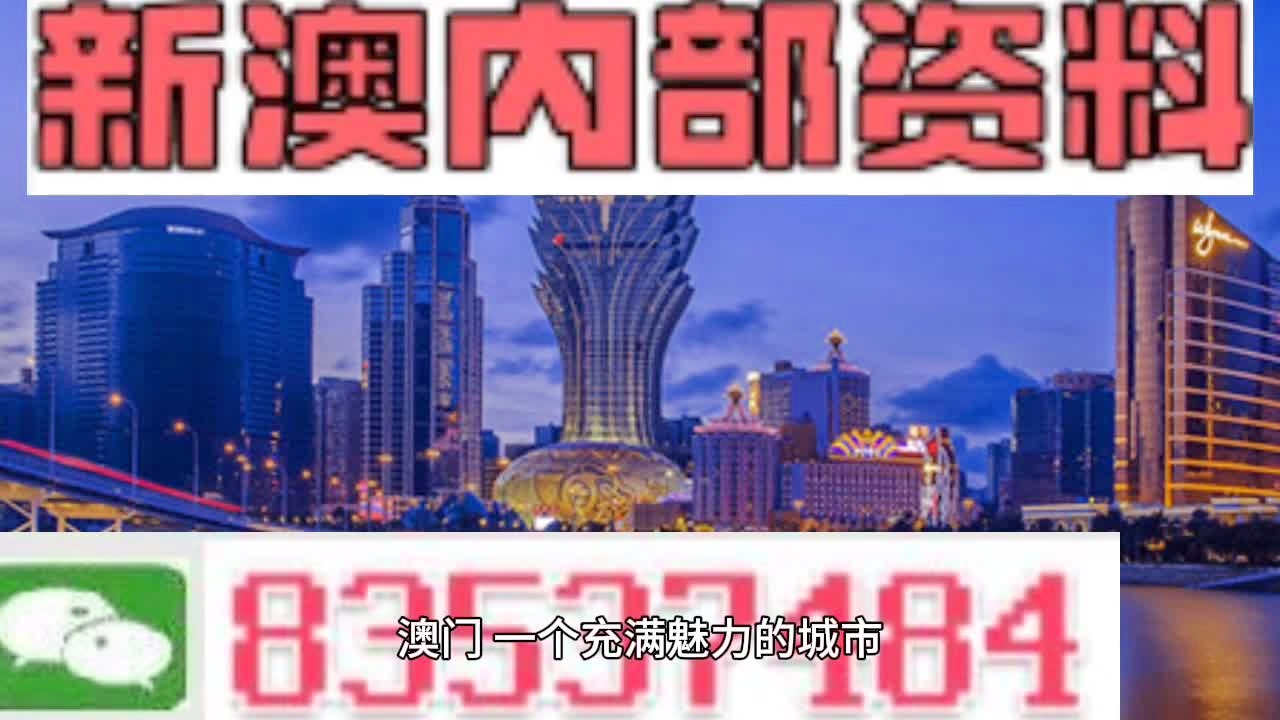 新澳门今天最新免费资料,传统解答解释落实_潮流版51.264