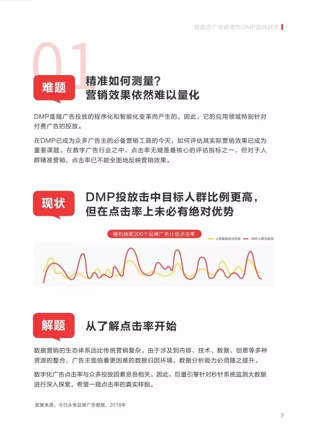 新奥最精准免费大全,精细评估说明_精装款37.504