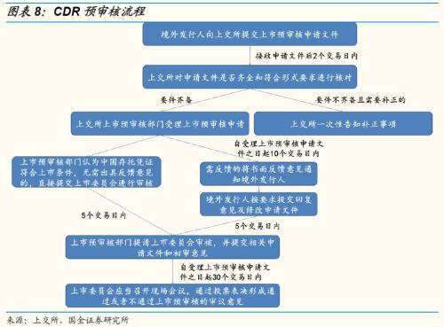 新澳门最准一肖一特,完善的执行机制解析_Elite50.771