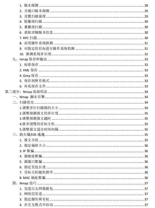 澳门最准资料大全免费,高速解析响应方案_macOS22.733