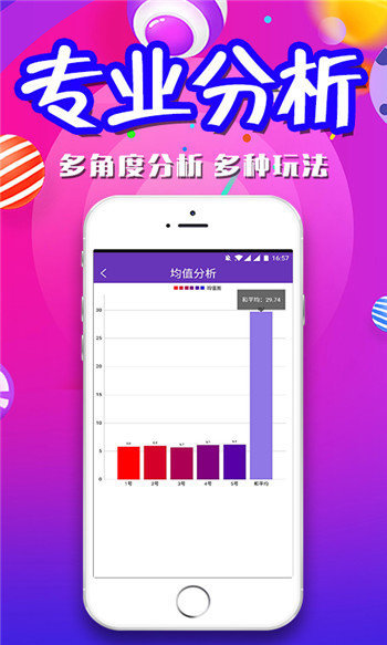 新奥好彩免费资料大全,结构化评估推进_精装款98.889