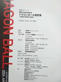 2024新澳门天天开奖免费资料大全最新,未来展望解析说明_纪念版65.679