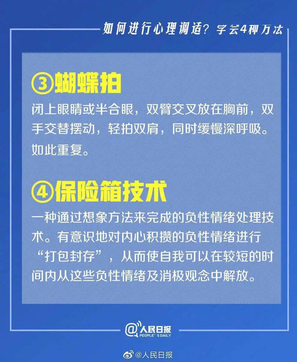 新澳精选资料免费提供,实证解读说明_Ultra21.856