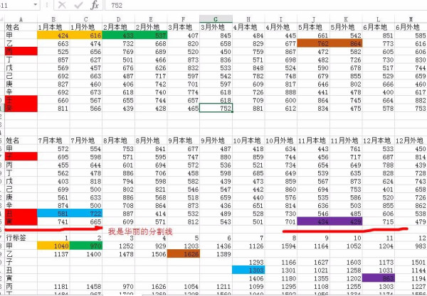 2024澳门特马开奖号码,数据实施整合方案_安卓款67.187