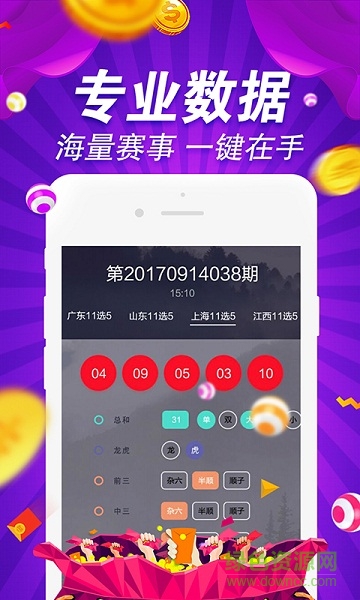 600图库大全免费资料图2024,创新计划执行_RX版62.126