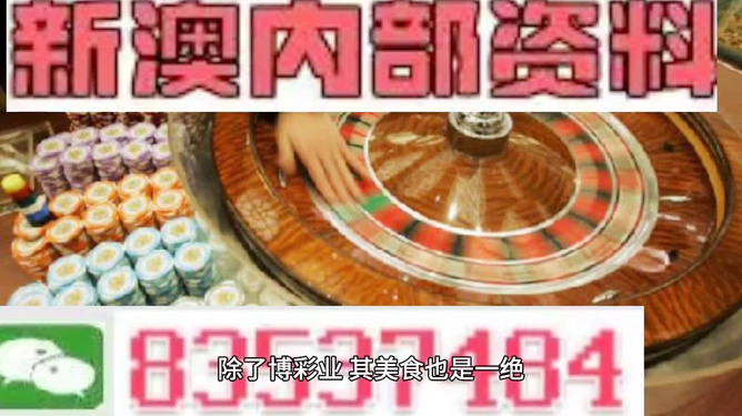 新澳精准正版资料免费,全面数据分析方案_Mixed83.288