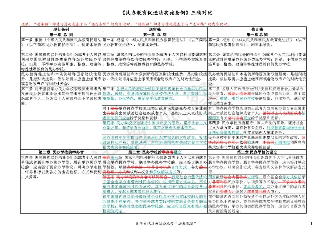 2024新澳门历史开奖记录,准确资料解释落实_入门版96.706