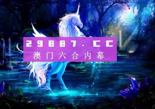 澳门最精准正最精准龙门图库,准确资料解释落实_SE版72.854