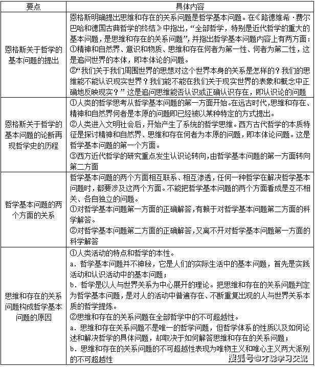 香港内部免费资料期期准,重要性解释落实方法_2D86.224