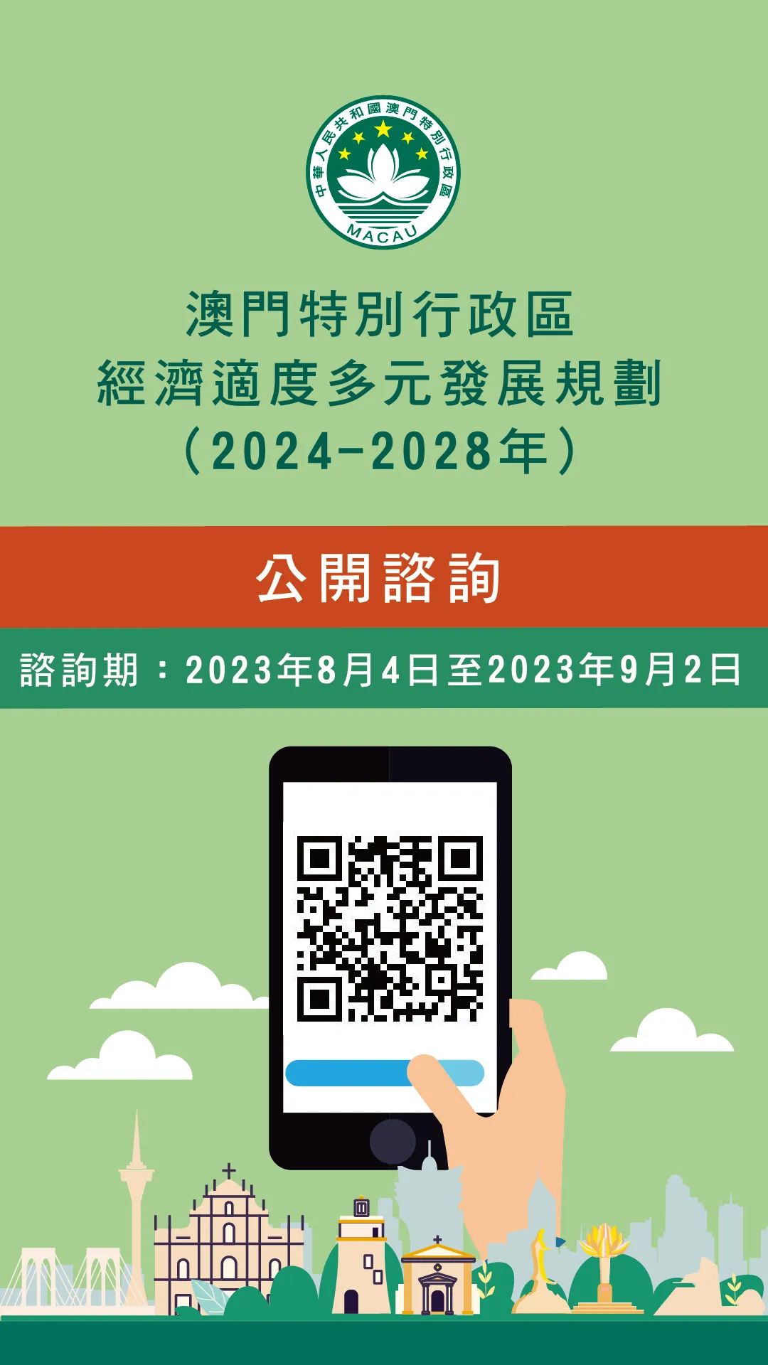 2024年澳门正版免费,实践性策略实施_CT75.98 - 副本