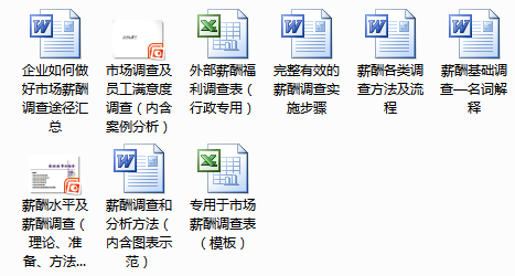 新澳天天开奖资料大全下载安装,资源整合策略_Console94.742 - 副本