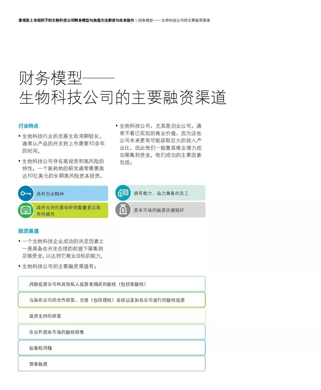 2024香港正版资料免费看,可靠性方案操作策略_铂金版97.755